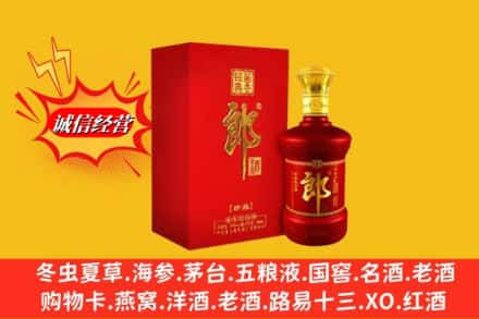 黔东南高价上门回收珍品郎酒