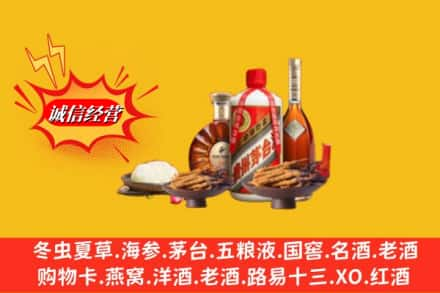 黔东南烟酒回收礼品